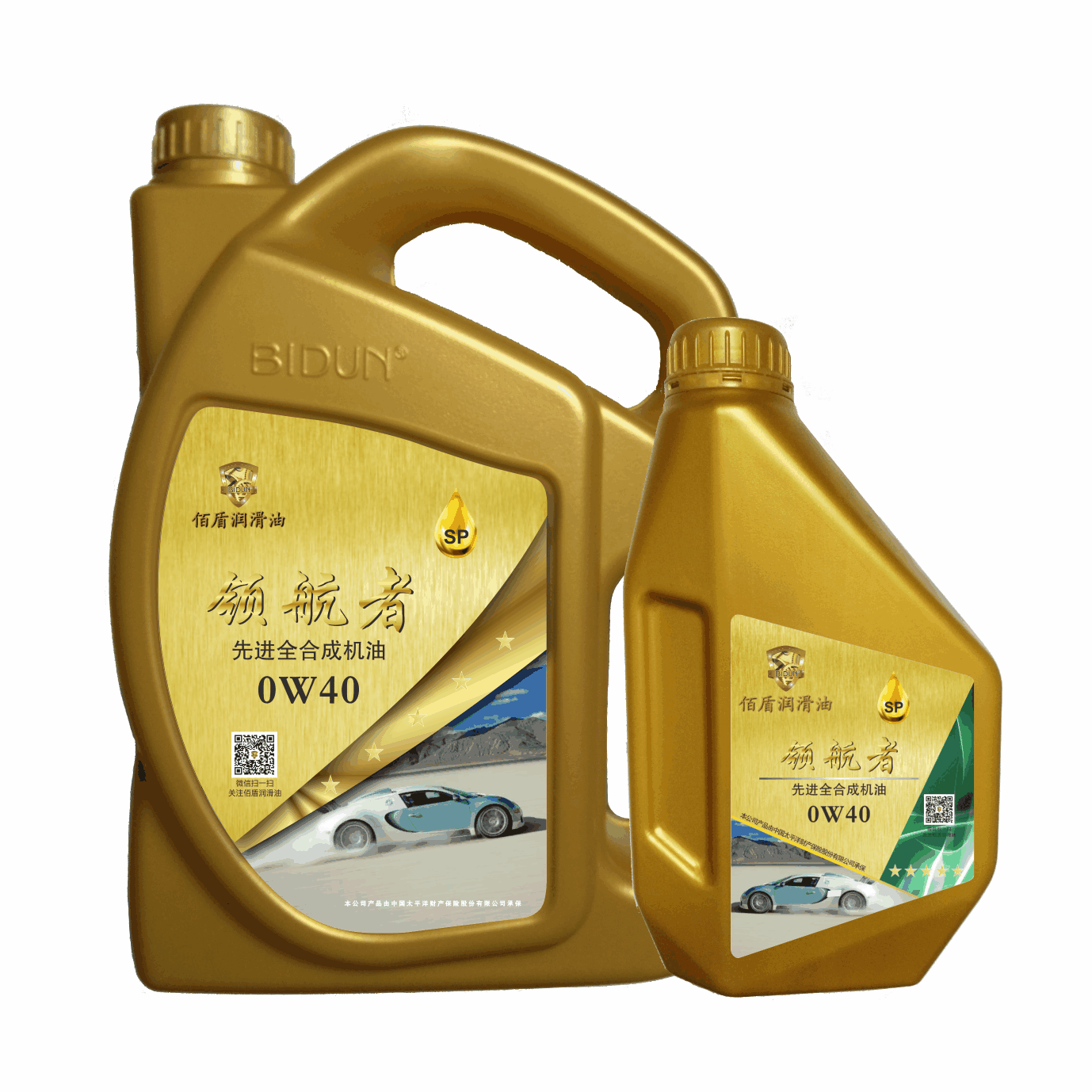 领航者 先进全合成机油SP