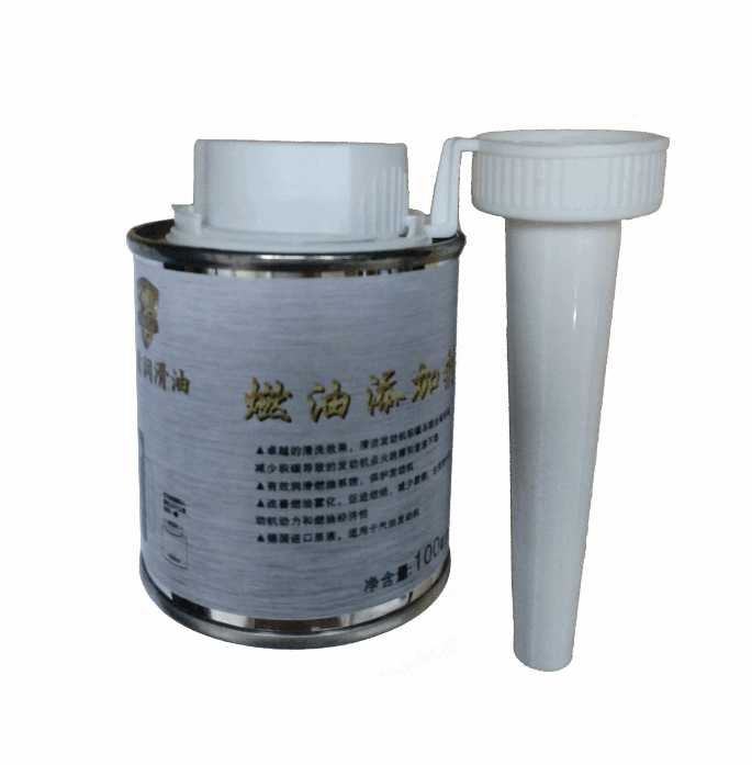 燃油添加剂