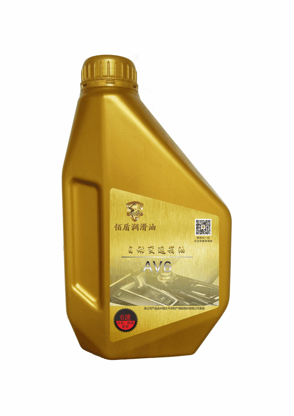 佰盾 自动变速箱油  AV6