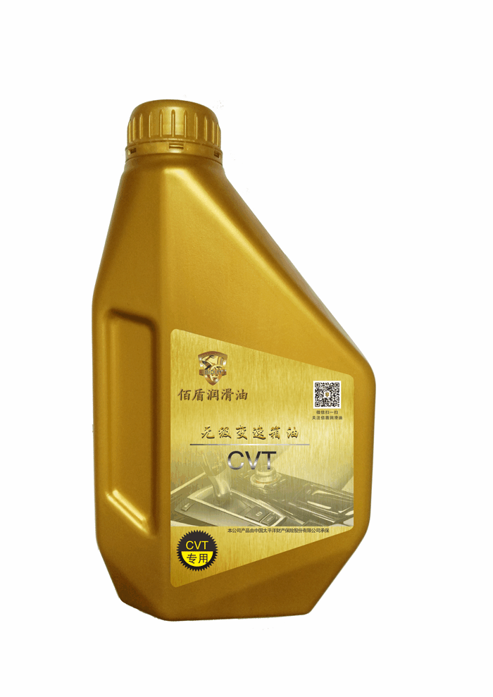 佰盾 CVT 无极变速箱油